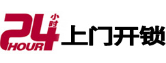 清河门开锁公司